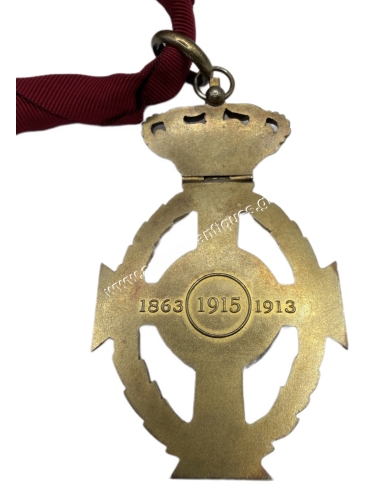 Commander of the Order of King George by Spink