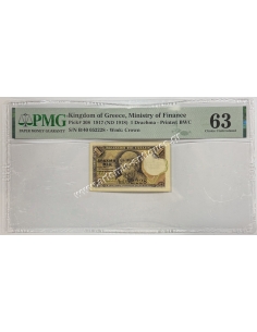 1 Δραχμή 1917 (ND 1918) PMG 63 Choice Uncirculated Κερματικό Χαρτονόμισμα
