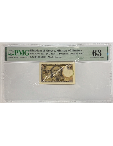 1 Drachma 1917 (ND 1918) PMG 63 Choice Uncirculated Coinage Banknote
