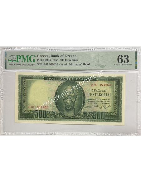 500 Drachmas 1955 PMG 63 Choice Uncirculated