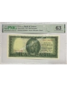 500 Δραχμές 1955 PMG 63 Choice Uncirculated