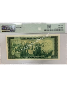 500 Δραχμές 1955 PMG 63 Choice Uncirculated 2