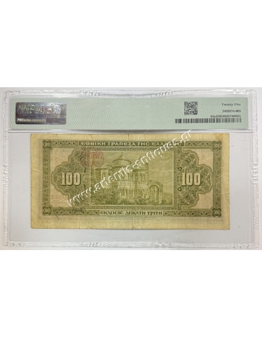 100 Drachmas 1923 NEON 1926 Signature Papadakis in Black PMG 25 Very Fine