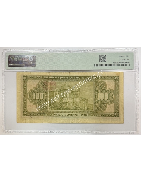 100 Drachmas 1923 NEON 1926 Signature Papadakis in Black PMG 25 Very Fine
