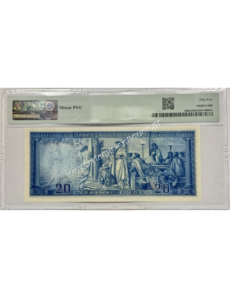20 Δραχμές 1955 PMG About Uncirculated 55