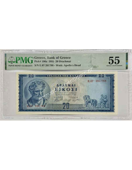 20 Δραχμές 1955 PMG About Uncirculated 55