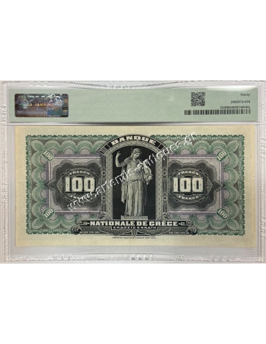 100 Δραχμές 1916 (1905-17) PMG Very Fine 30