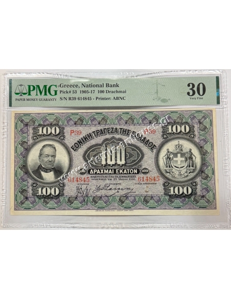 100 Drachmas 1916 (1905-17) PMG Very Fine 30