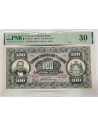 100 Δραχμές 1916 (1905-17) PMG Very Fine 30