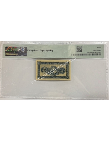 50 Λεπτά ND (1926) X/1 Zig-Zag Perforation PMG Extremely Fine 40 EPQ Σπάνιο