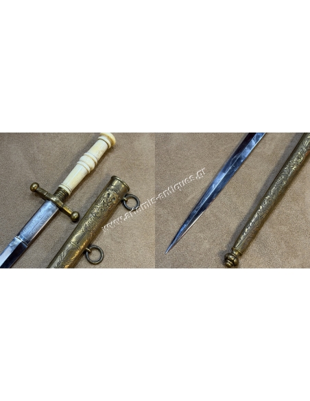 Hellenic Royal Naval Cadet School, late 19th century Dagger