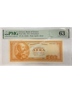 10 Δραχμές 1954 PMG Choise Uncirculated 63
