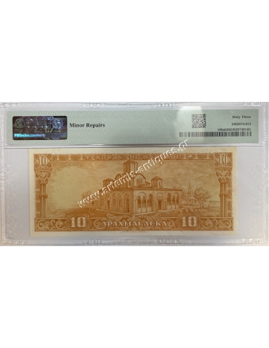 10 Drachmas 1954 PMG Choise Uncirculated 63