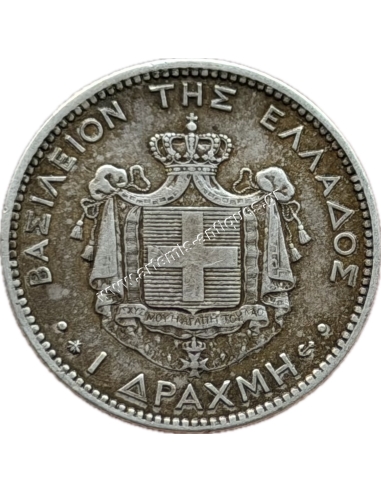 1 Δραχμή 1868 Γεώργιος Α