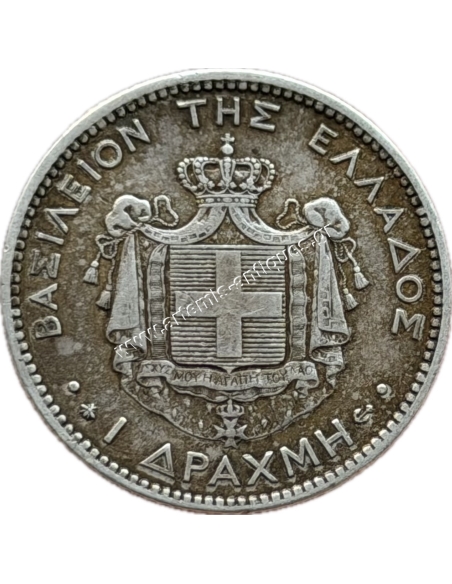1 Δραχμή 1868 Γεώργιος Α