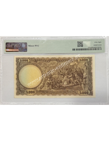 5000 Drachmas 1950 (ND 1951) PMG 58 About UNC