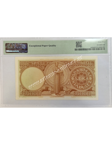 10000 Δραχμές 1947 P-182c PMG 65 Gem UNC EPQ