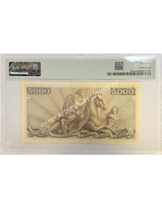 5000 Δραχμές 1947 PMG Choise Extremely Fine 45 2