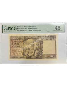 5000 Δραχμές 1947 PMG Choise Extremely Fine 45