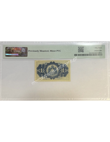 1 Δραχμή 1885 Νόμος 1917 PMG About Uncirculated 53