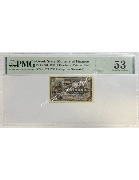 1 Δραχμή 1885 Νόμος 1917 PMG About Uncirculated 53