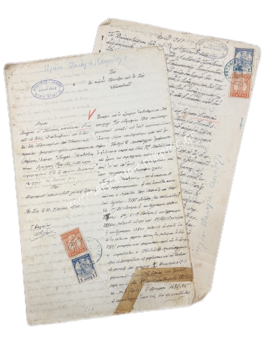 Ελληνική Ναυτική Ιστορία, Πλοίο Παναγιά Ακαθίστου, Αίτηση και Απόφαση, Πρωτοδικείο Χίου 1914 - 1915