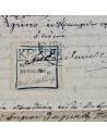 Kalochori of Pediada Crete Mortgage Registry Document 1899