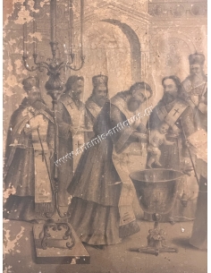 Η βάπτιση του Κωνσταντίνου Διαδόχου του Ελληνικού Θρόνου 22 Αυγούστου 1868, Λιθογραφία 2