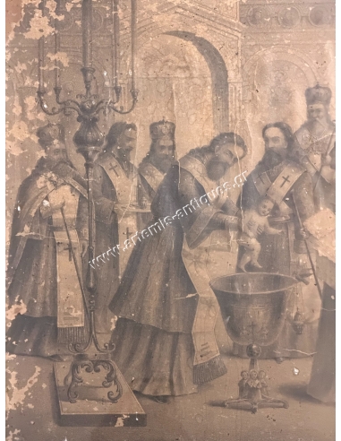 The Baptism of Constantine, Crown Prince of the Greek Throne, 22 August 1868, Lithograph