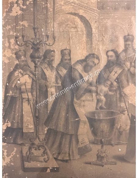 The Baptism of Constantine, Crown Prince of the Greek Throne, 22 August 1868, Lithograph