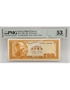 10 Δραχμές 1955 PMG 53 About Uncirculated