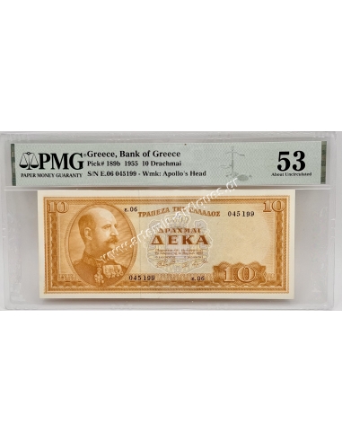 10 Δραχμές 1955 PMG 53 About Uncirculated