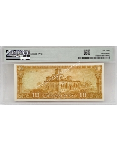 10 Δραχμές 1955 PMG 53 About Uncirculated 2