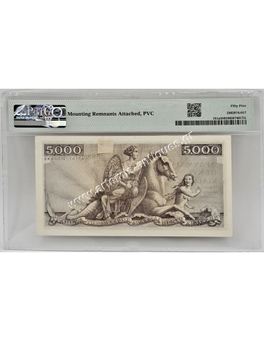 5000 Δραχμές 1947 PMG About Uncirculated 55