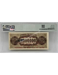 100.000.000 Δραχμές 1944 P-162 Nauplia Overprint on Greece 128 PMG 64 Choise Uncirculated 2