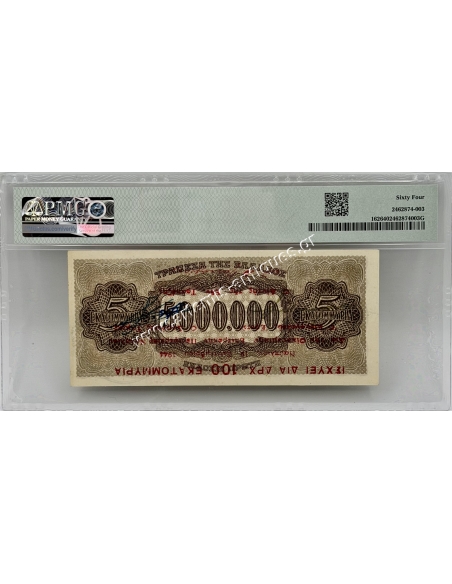 100.000.000 Drachmas 1944 P-162 Nauplia Overprint on Greece 128 PMG 64 Choise Uncirculated