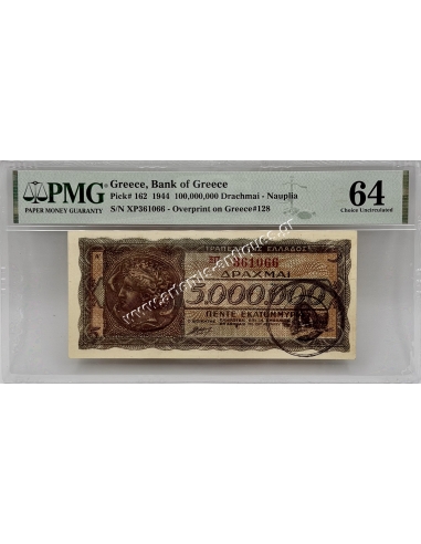 100.000.000 Δραχμές 1944 P-162 Nauplia Overprint on Greece 128 PMG 64 Choise Uncirculated