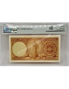 10000 Δραχμές 1947 Without Imprint PMG 55 About Uncirculated 2