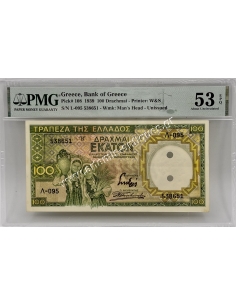 100 Drachmas 1939 PMG AU53 About Uncirculated EPQ Unissued Cancelled