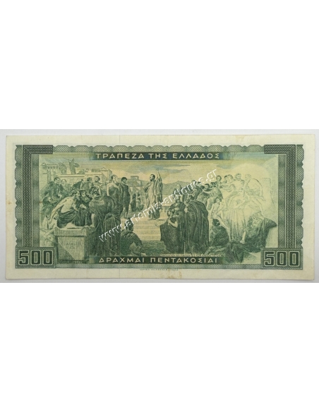 500 Drachmas 1955