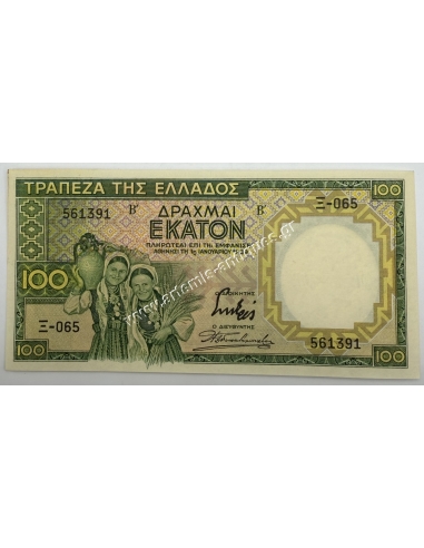 100 Δραχμές 1939