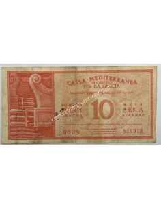 10 Δραχμές 1941 Cassa Mediterranea 2