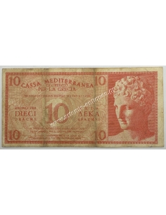 10 Δραχμές 1941 Cassa Mediterranea