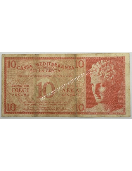 10 Drachmas 1941 Cassa Mediterranea