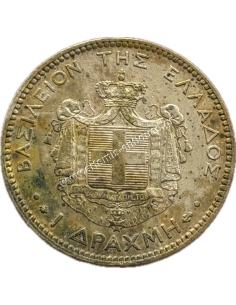 1 Drachma 1873 George A 2