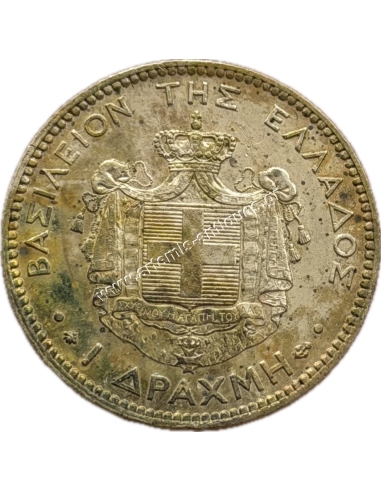1 Δραχμή 1873 Γεώργιος Α
