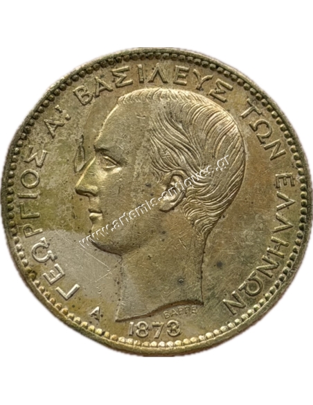 1 Δραχμή 1873 Γεώργιος Α