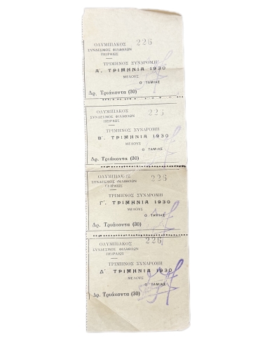 Olympic Fans Association of Piraeus Annual Subscription 1930