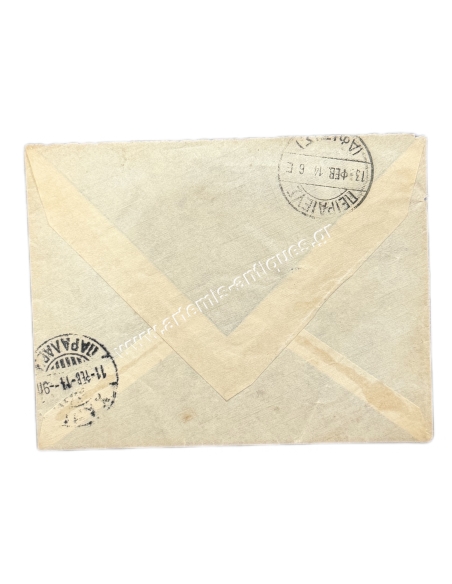 Mailed envelope 1914, Kolimvari