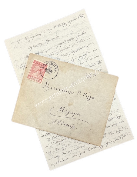 Mailed envelope 1914, Kolimvari